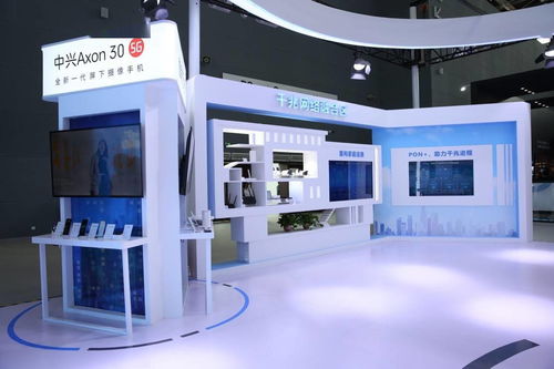 中兴5G舰队启航 体系产品正式亮相国际数字经济博览会